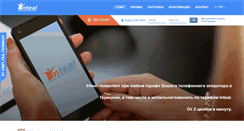 Desktop Screenshot of inteal.de