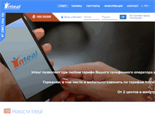 Tablet Screenshot of inteal.de